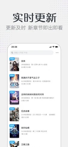 要看小说最新版截图(2)