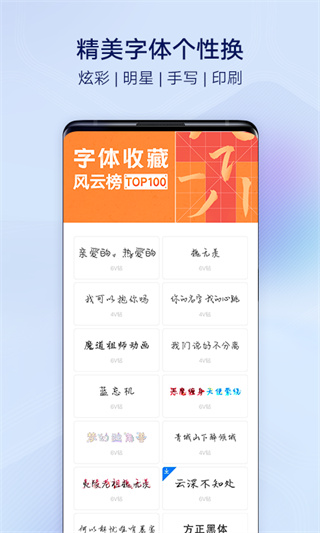 i主题降级截图(1)