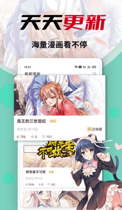 秀秀漫画免费登录截图(3)