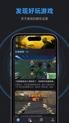 乐乐游戏正版截图(3)