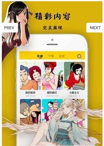 酷我漫画截图(2)