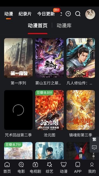 追影猫免费高清无广版截图(2)