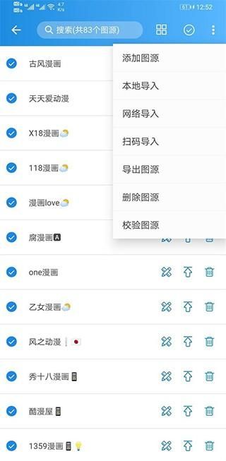 异次元动漫app正版截图(4)