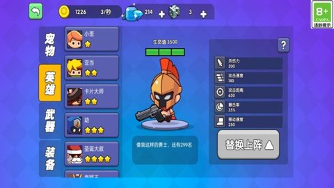 荒野吃鸡王免广告 v1.0.3截图3