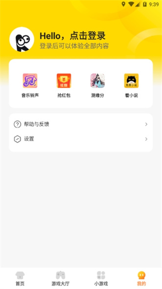 kk游戏截图(1)