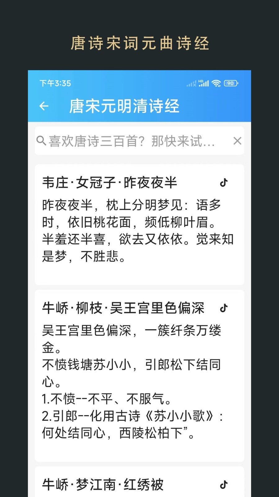 无界阅读纯净版截图(2)