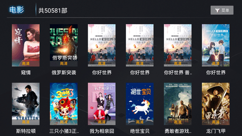 风车影视大全免费版 v1.0截图1