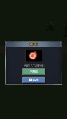 小兵战争之造塔中文版 v1.0.1截图3