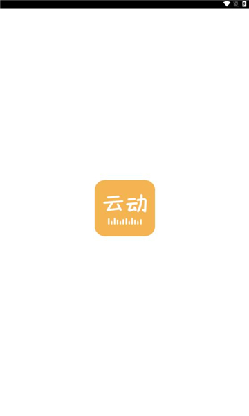 云动听书无广告版 v1.3.5截图1