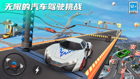 指尖疯狂赛车 v1.0.0截图3