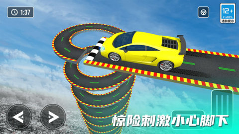 指尖疯狂赛车 v1.0.0截图2