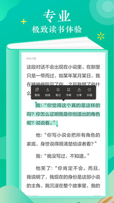 无限小说网TXT下载全本免费下载截图(1)