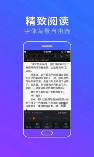 悟空小说最新版截图(2)