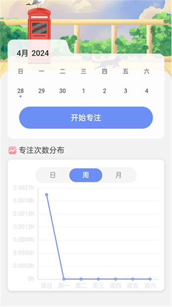 WiFi连连通免费版截图(3)