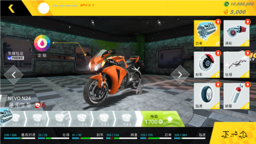 摩托车模拟3D单机版截图(2)