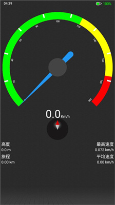 语音导航最新版截图(3)