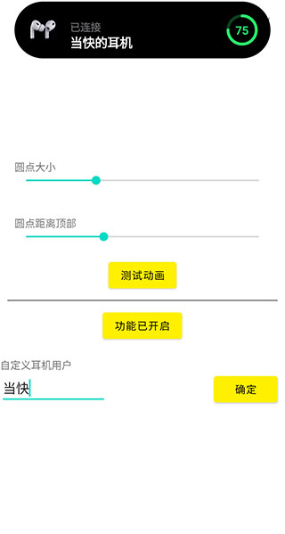 灵动鸟最新版截图(1)