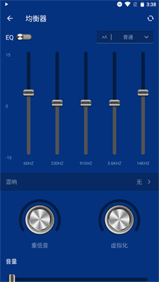 音乐播放器截图(3)