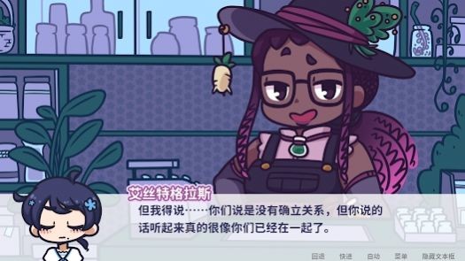 花映繁星手机版截图(2)