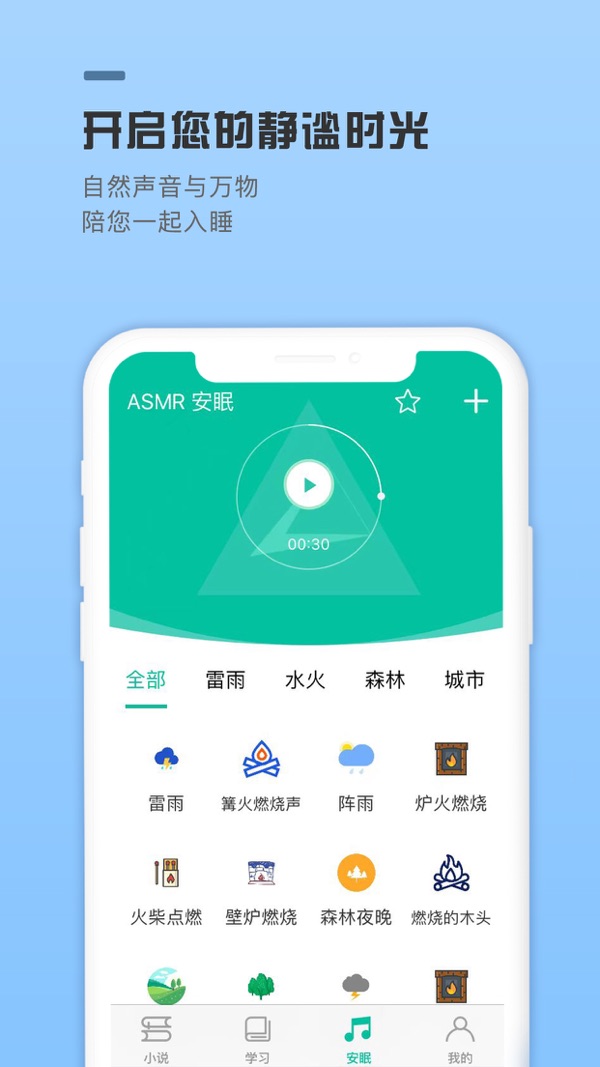 笔趣阁免费版截图(2)