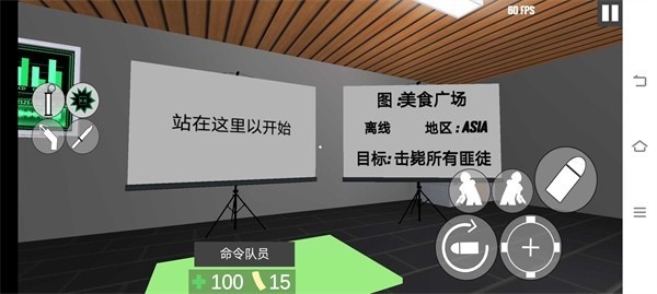 CQB项目清除2截图(3)