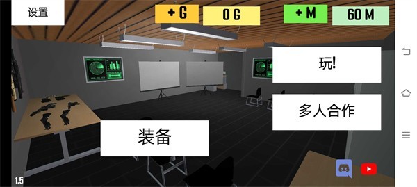 CQB项目清除2截图(2)