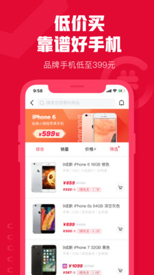 可乐优品截图(3)