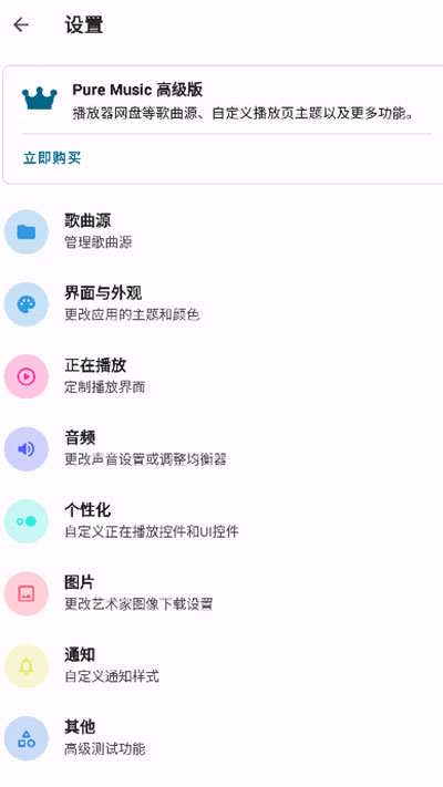 棉花音乐免费版apk截图(1)