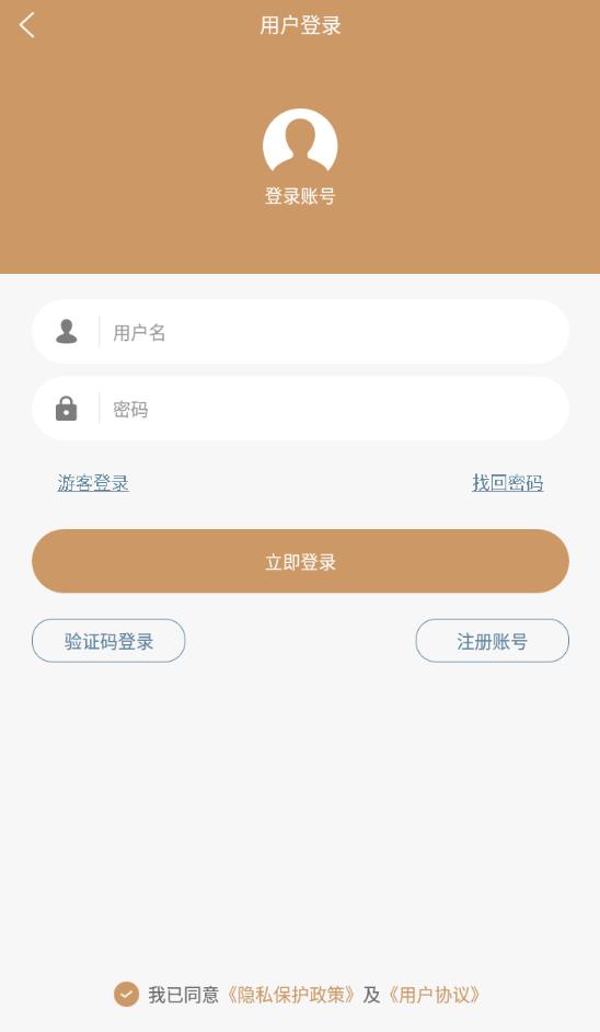 无痕读书app无广告版截图(1)