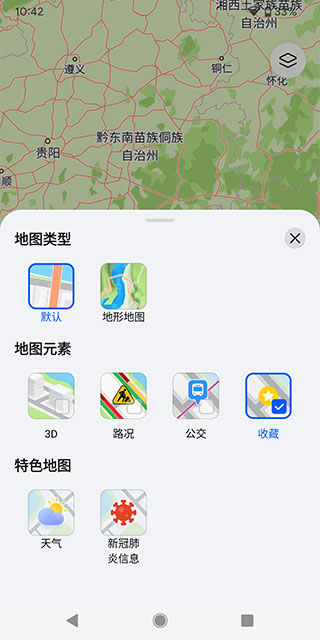 Petal地图最新版截图(2)