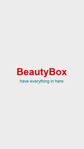 beautybox免费版截图(1)