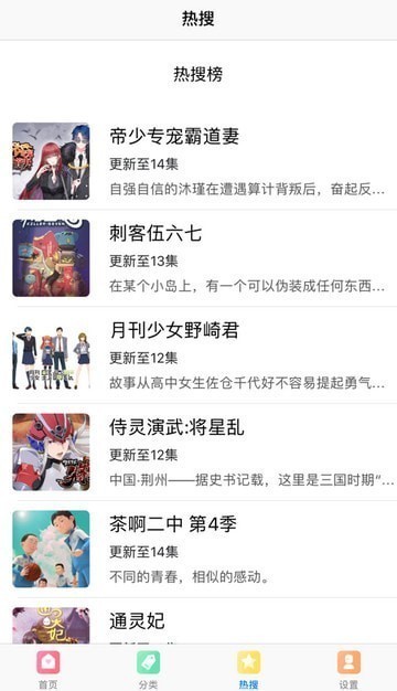 果果漫画截图(1)