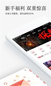 海棠搜书最新版截图(1)