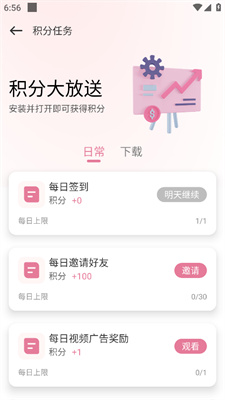 游咔app正版截图(2)