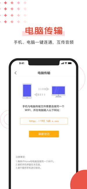 酷乐铃声最新版截图(3)