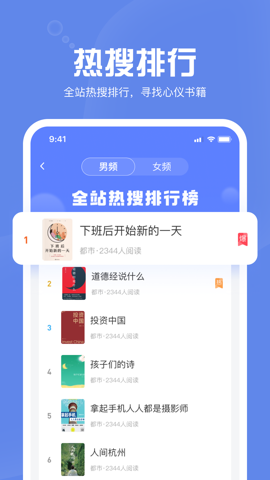 墨墨追书免费版截图(1)