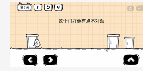 《茶叶蛋大冒险镜中世界》第七关怎么过
