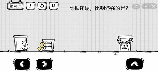 《茶叶蛋大冒险》第41关教程