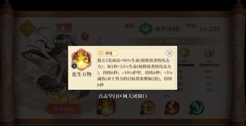 《六界召唤师》新手开局攻略