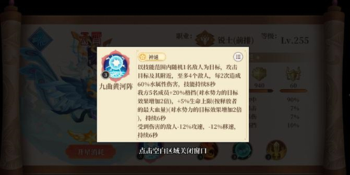 《六界召唤师》新手开局攻略