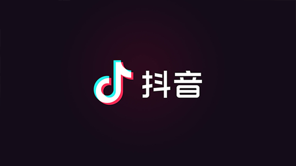 《抖音》扫一扫位置