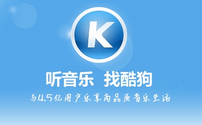 《酷狗音乐》开启主页访客提醒功能方法教程