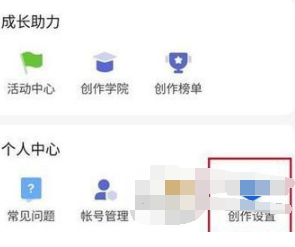 《知乎》使用攻略汇总