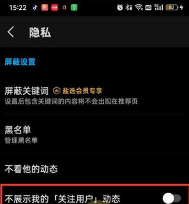 《知乎》使用攻略汇总