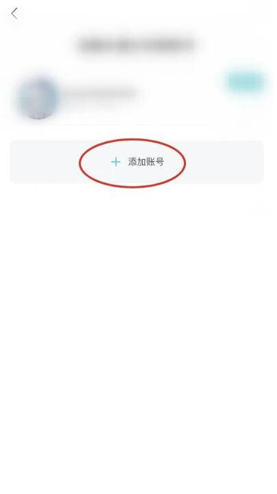 《taptap》登录别人的账号攻略