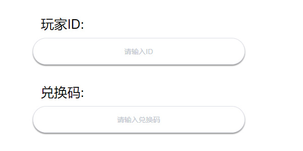 《弹壳特攻队》礼包码2023年9月18日详情