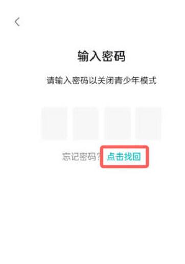 《taptap》防沉迷关闭方法