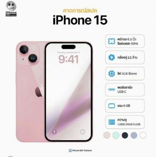 《iPhone15 Pro》新增钛灰色介绍