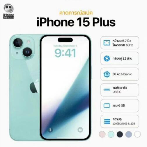 《iPhone15 Pro》新增钛灰色介绍