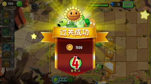 《植物大战僵尸2》功夫世界全关通关攻略